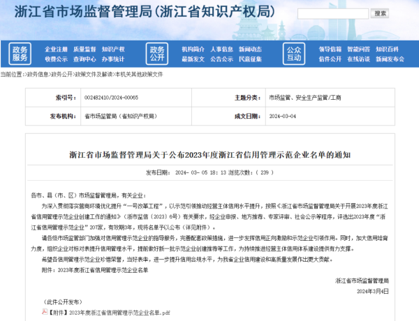 1711012845702056.png SEO-1.png