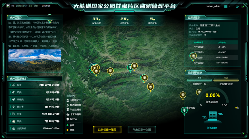 图片11.png