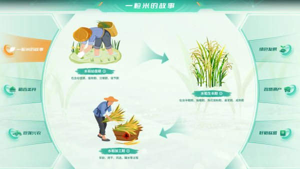 2_副本.png