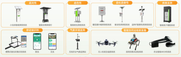 产品矩阵_副本.png