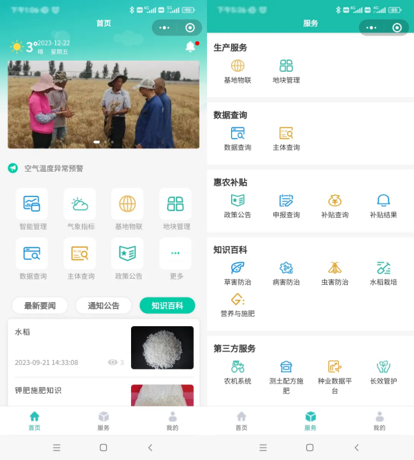 图片3_副本.png