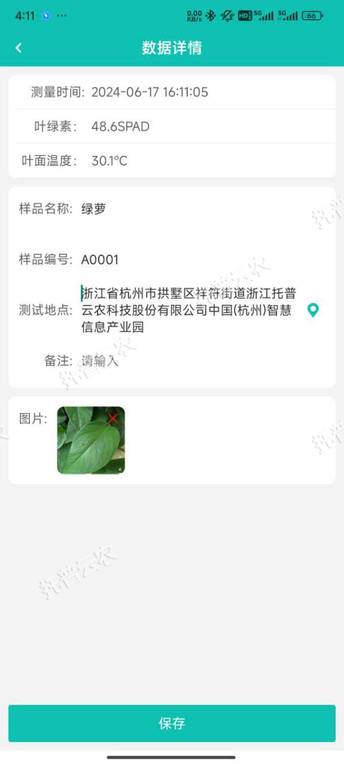 手机app截2.jpg