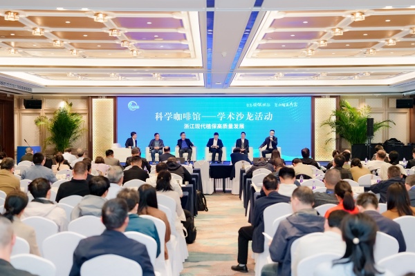 2.科学馆咖啡沙龙_副本.jpg