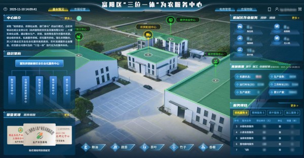 农服中心_副本.jpg