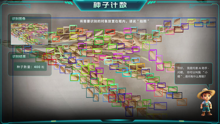 樱桃免费人成网站WWW计数.png