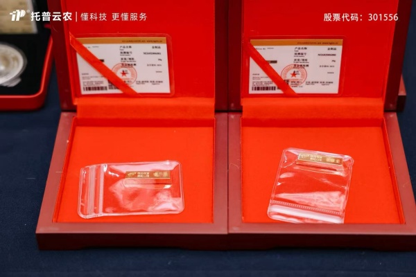 图六金条_副本.jpg
