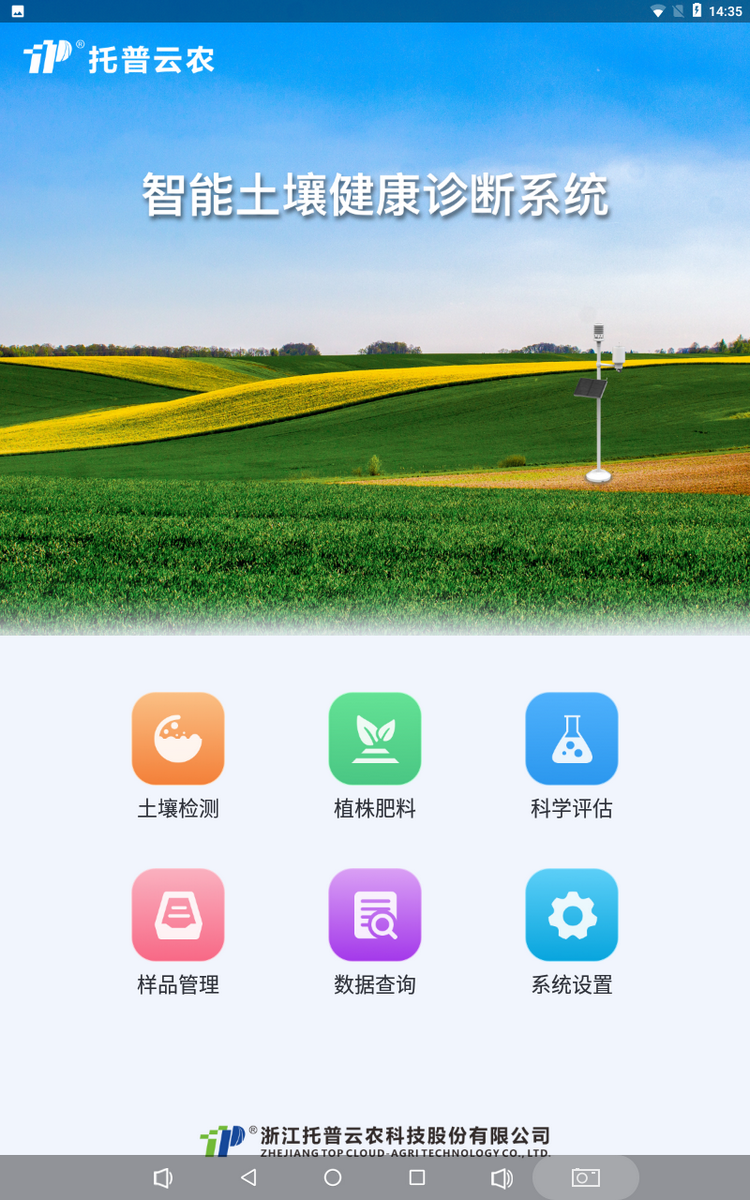 樱桃视频污在线看多参数检测仪-1.png