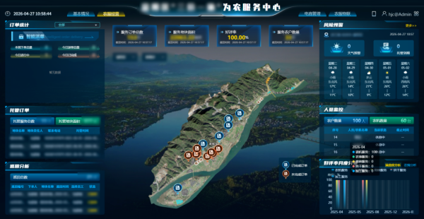 1778057277634602.png 图片10_副本.png